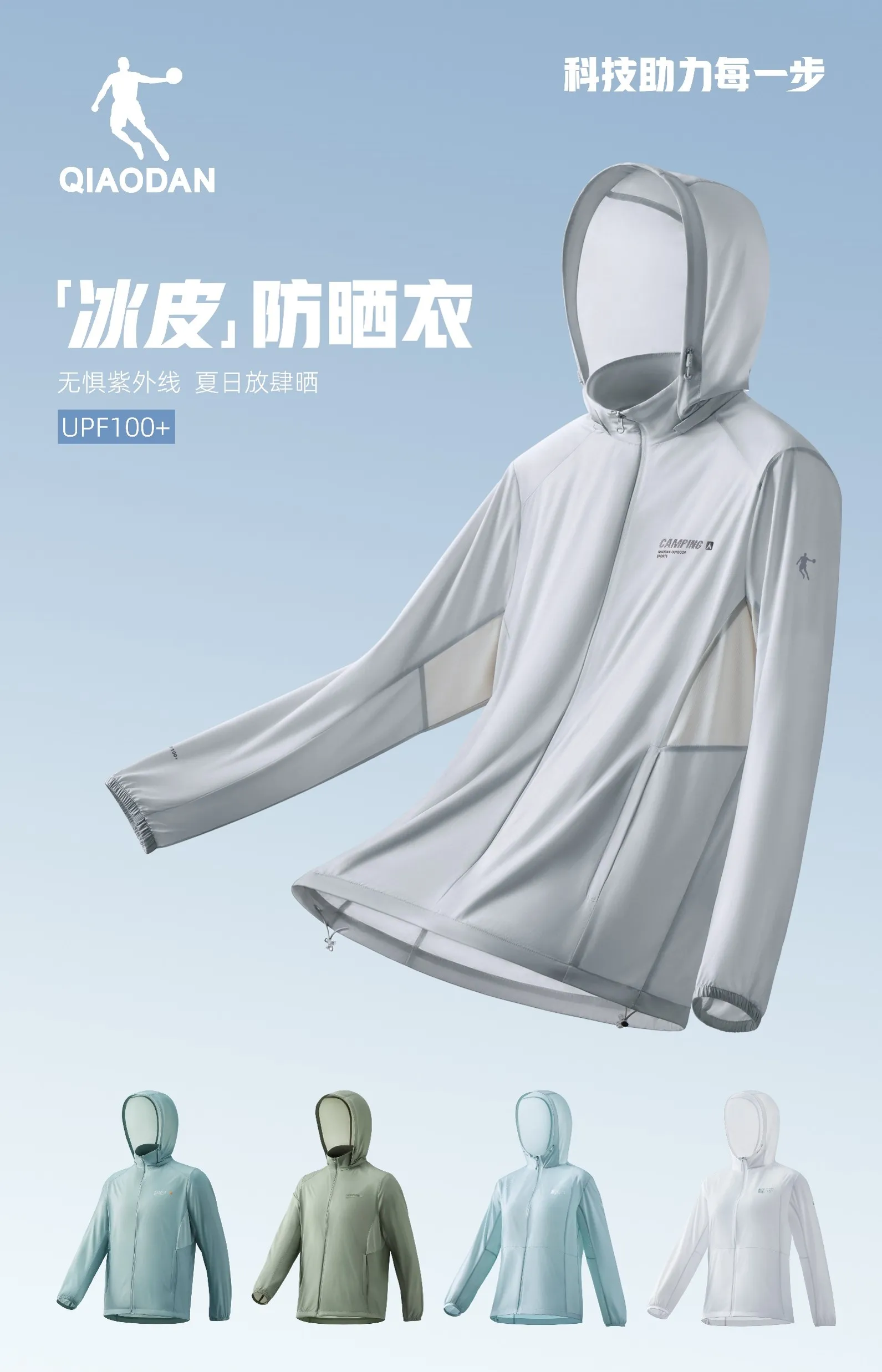 7790必发（www.whcds.com）集团官网外户系列图 - 手机版主视觉图