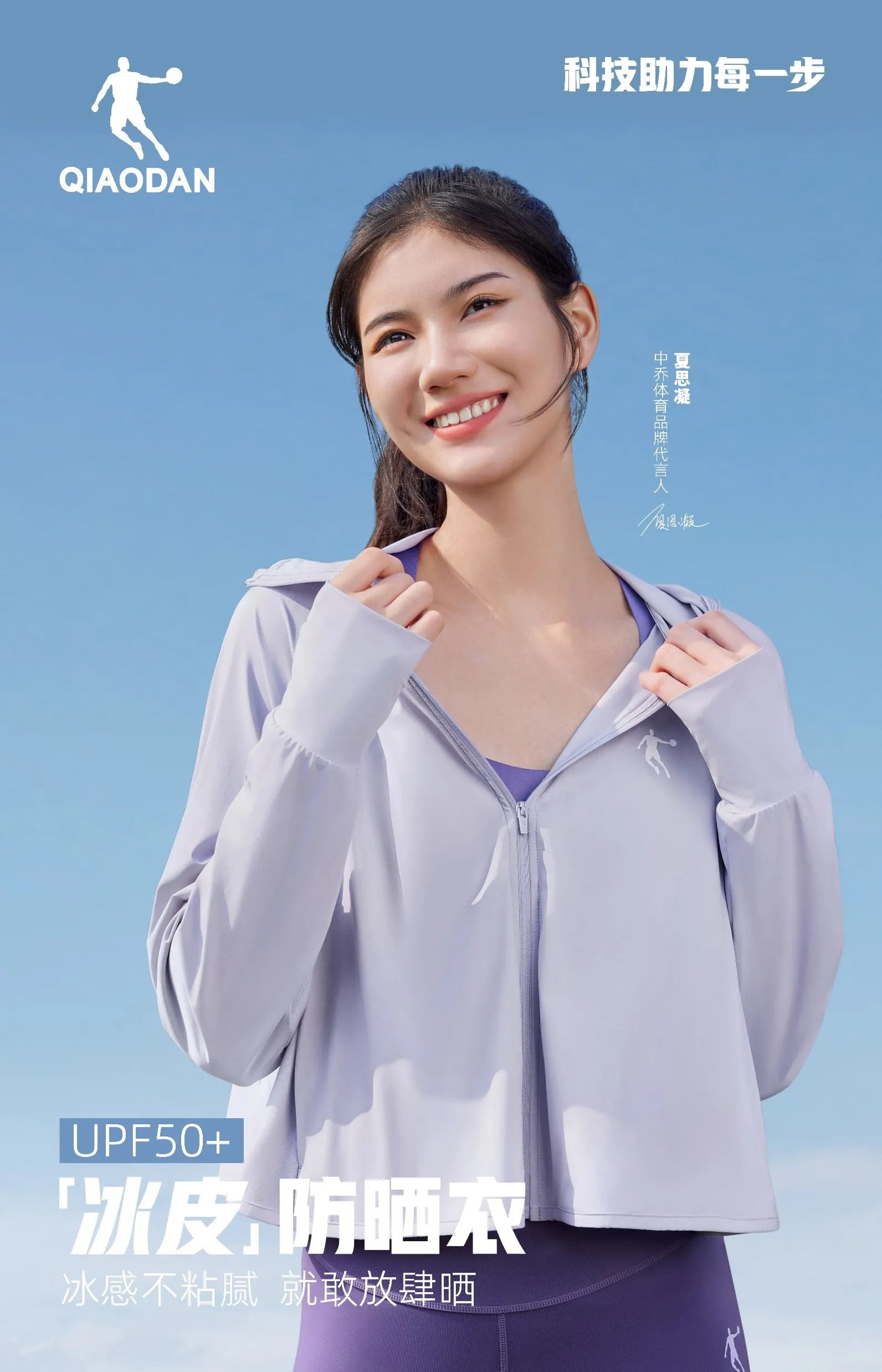 7790必发（www.whcds.com）集团官网综训系列图 - 手机版主视觉图