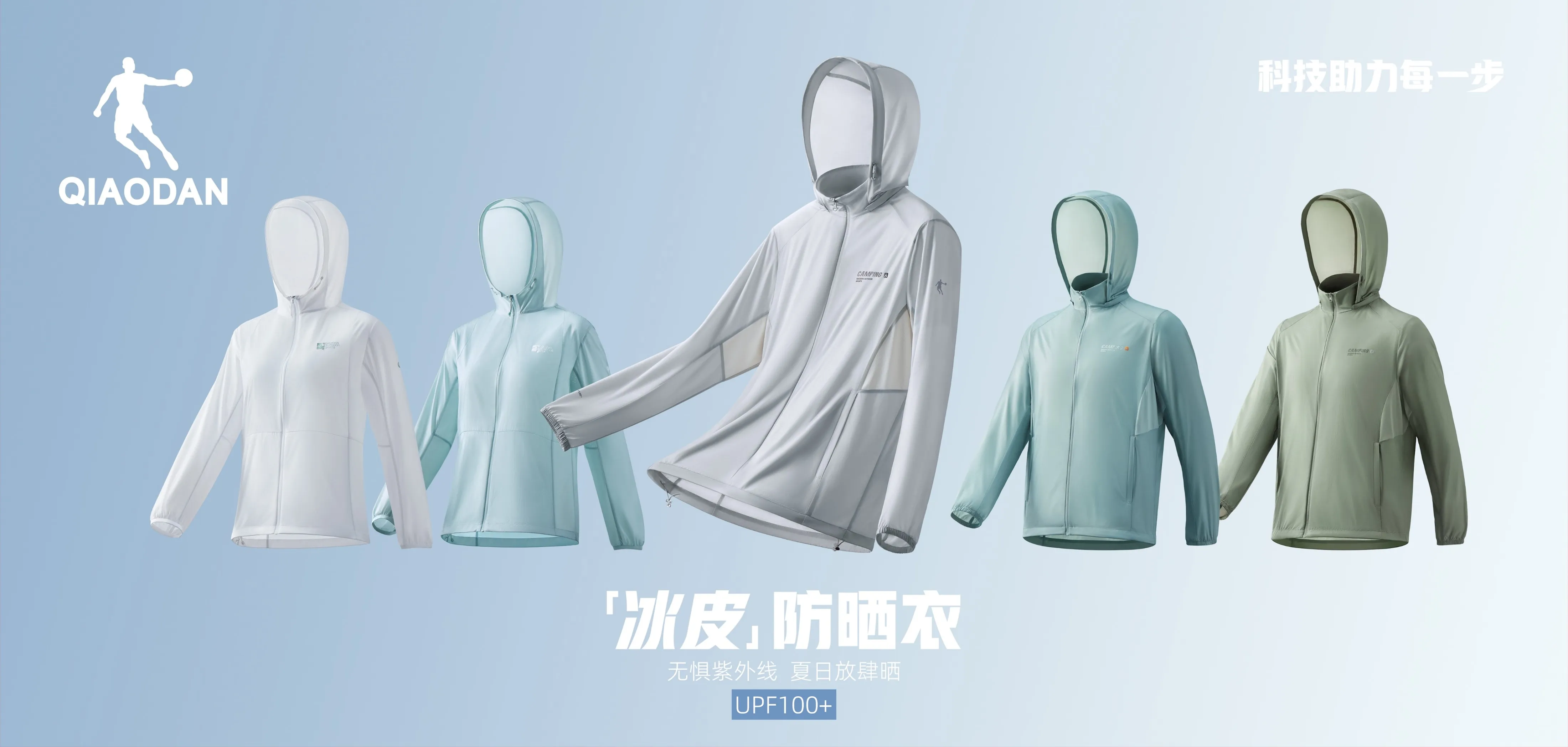 7790必发（www.whcds.com）集团官网外户系列图 - PC版主视觉图