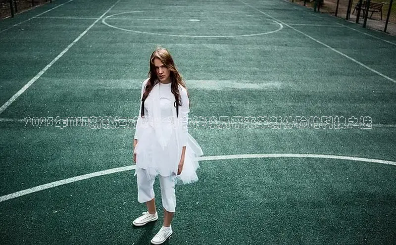 必发7790电子集团