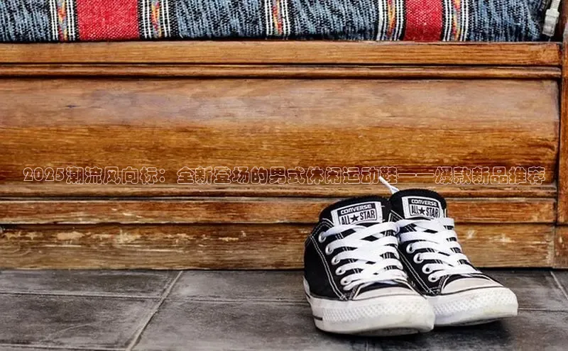 必发7790电子集团